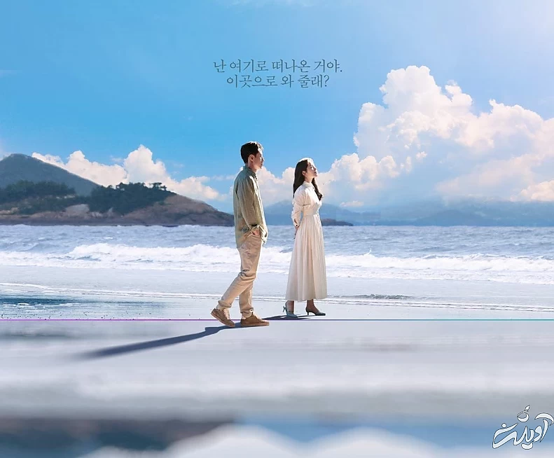 ۶ سریال جدید کرهای که در مهرماه خواهیم دید ان سو